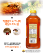 [1+1] Kirkland Wild Flower Honey 2.27kg Supply